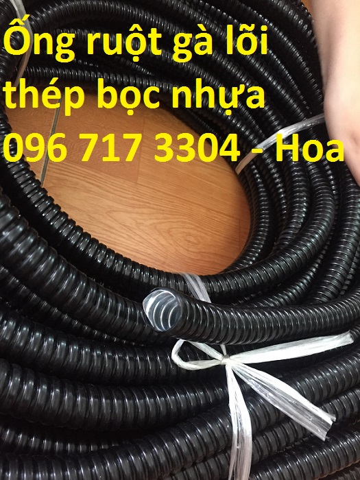 Ống ruột gà lõi thép thiết kế dạng lò xò xoắn